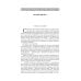 Когда погаснет свет: роман, рассказы. В 5 т. Т. 5