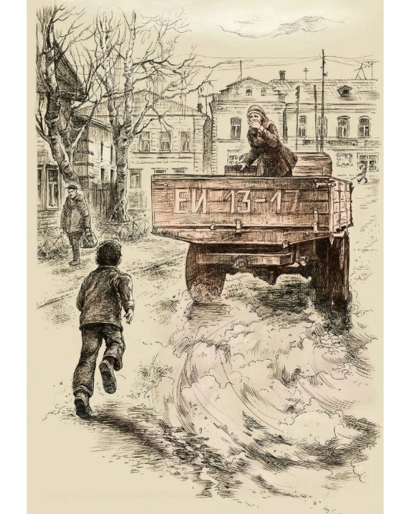 Уроки французского