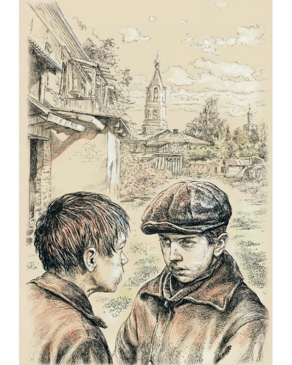 Уроки французского