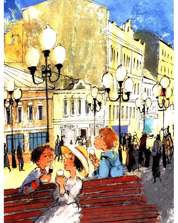 Арбат. Вып. 128. 6-е изд