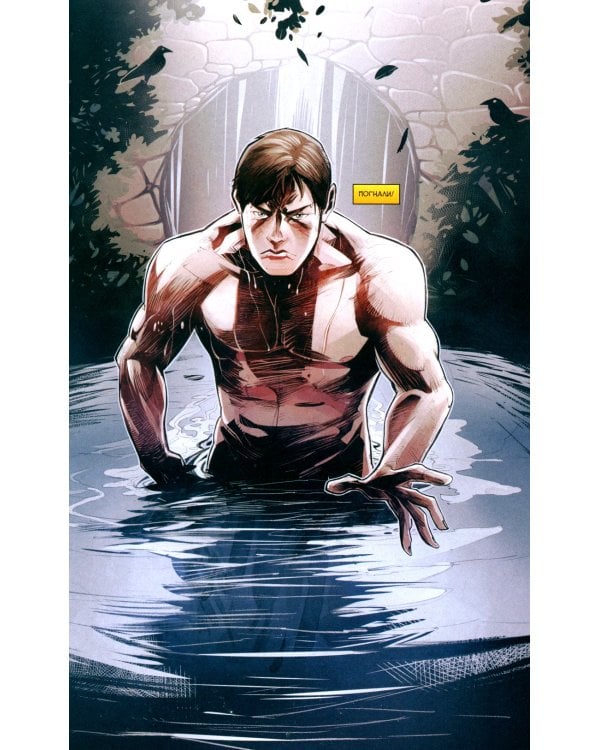 Майор Гром. Кн. 2. Чумной доктор. Ч. 2: книга комиксов (кинообложка)