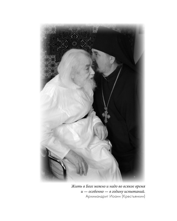 Письма разных лет: 2-е изд