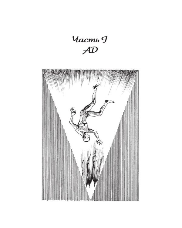 Жизнь после смерти. Религиозные представления и научные доказательства