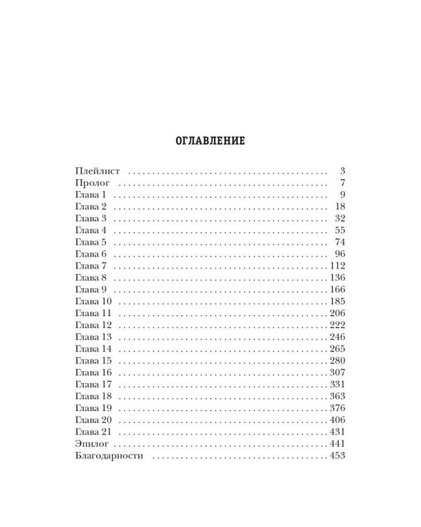 Кукольный Дом