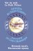 Ночной полет. Маленький принц (с парал.текстом на франц.яз.)