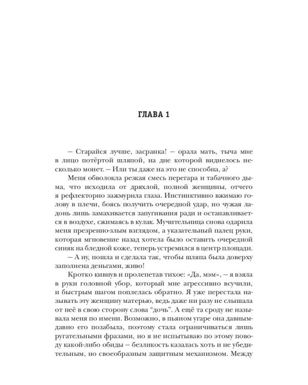 Кукольный Дом