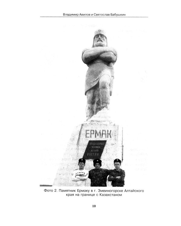 Боевые искусства казаков. Техника работы казачьей нагайкой