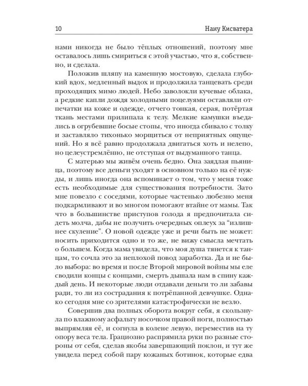 Кукольный Дом