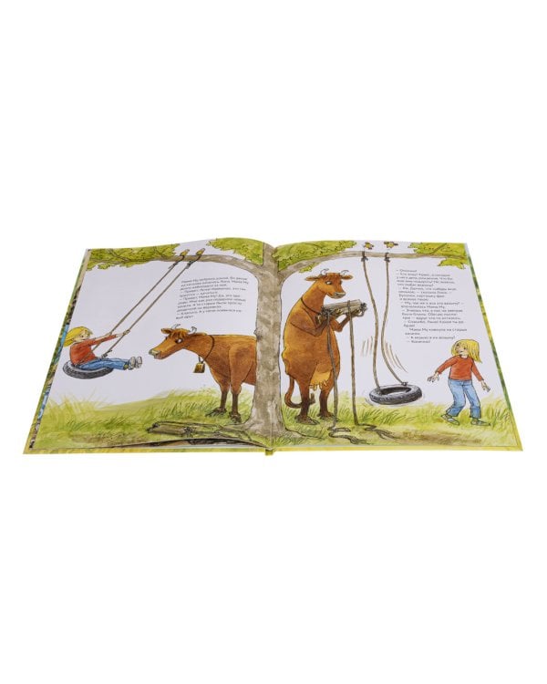 Как Мама Му и Кракс познакомились. Мама Му в бассейне. (комплект из 2-х книг)