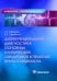 Дифференциальная диагностика основных клинических синдромов в практике врача-кардиолога