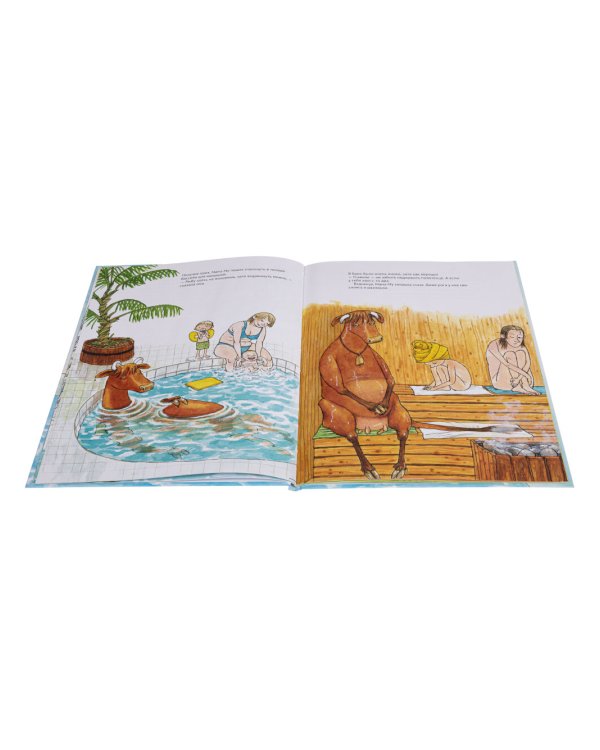 Как Мама Му и Кракс познакомились. Мама Му в бассейне. (комплект из 2-х книг)