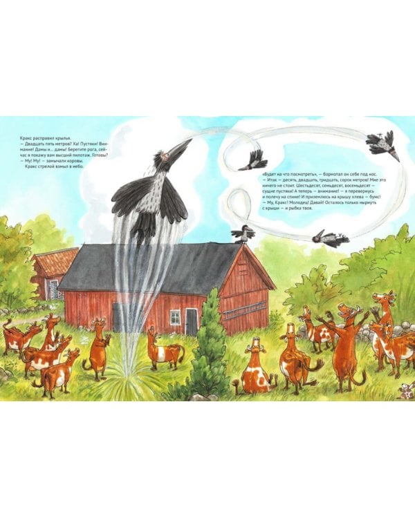 Как Мама Му и Кракс познакомились. Мама Му в бассейне. (комплект из 2-х книг)