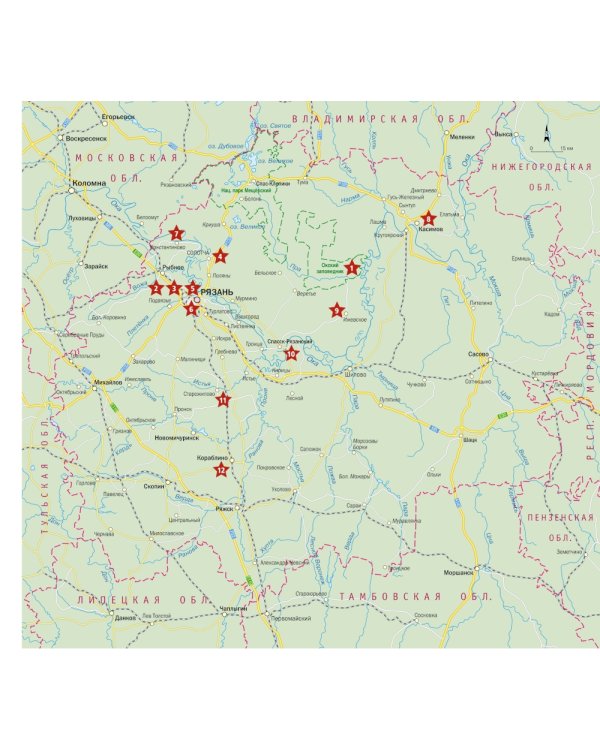 Рязанская область: путеводитель. (13 маршрутов, 7 карт)