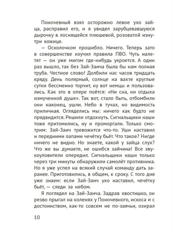 Огнеопасный груз