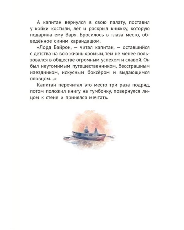 Огнеопасный груз