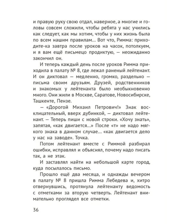 Огнеопасный груз