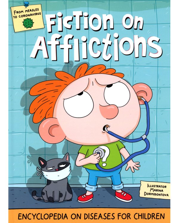 Fiction on Afflictions (Стори про хвори): кн. на англ.яз