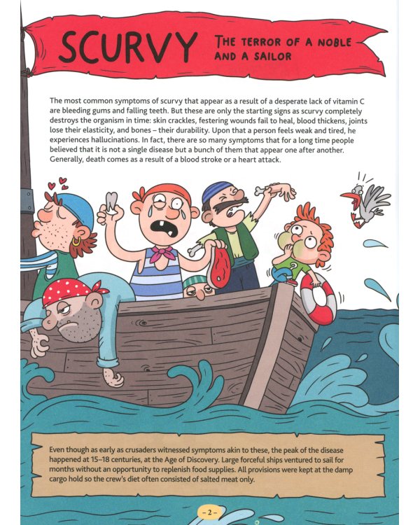 Fiction on Afflictions (Стори про хвори): кн. на англ.яз