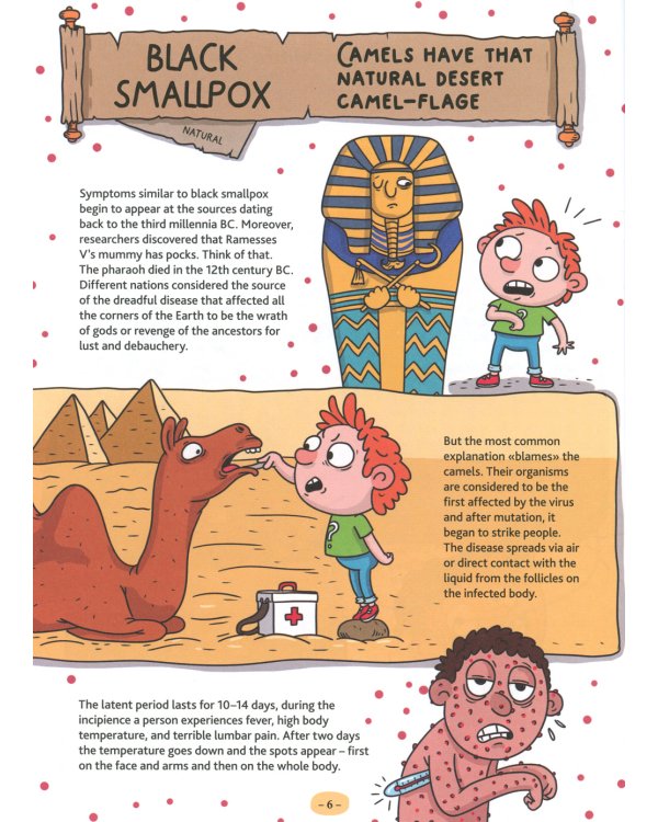 Fiction on Afflictions (Стори про хвори): кн. на англ.яз