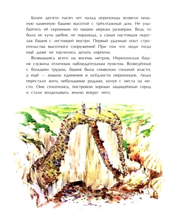 Великие башни мира