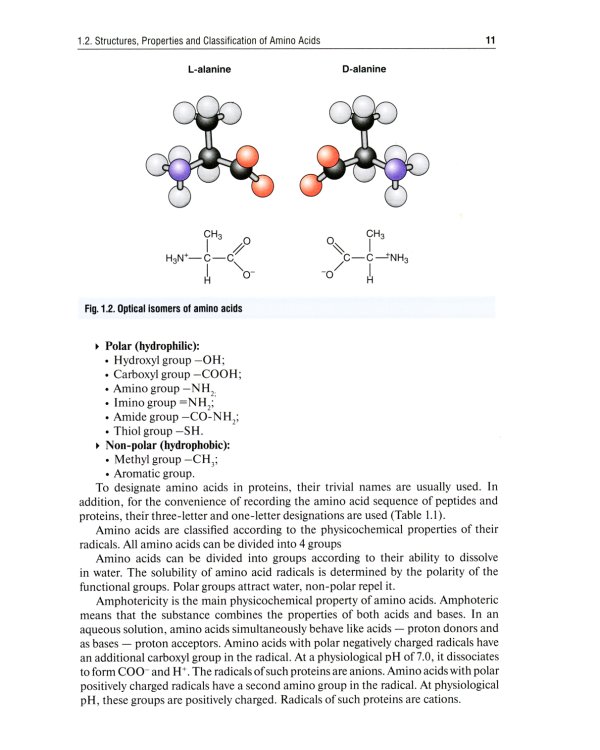 Essential Biochemistry for Medical Students with Problem-Solving Exercises. Textbook