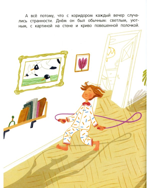 Про Ниночку, барабайку и длинный коридор