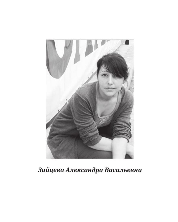 Дом, сотворенный из вторников