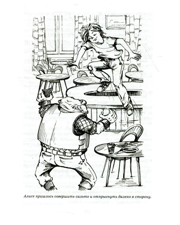 Вампир Полумракс. Звездный пес: фантастические повести