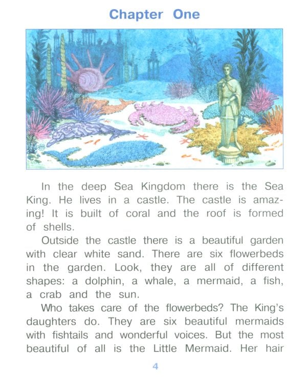 Русалочка = The Litte Mermaid (на англ. языке)