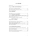 Язык хинди. Общий курс военного перевода: Учебное пособие