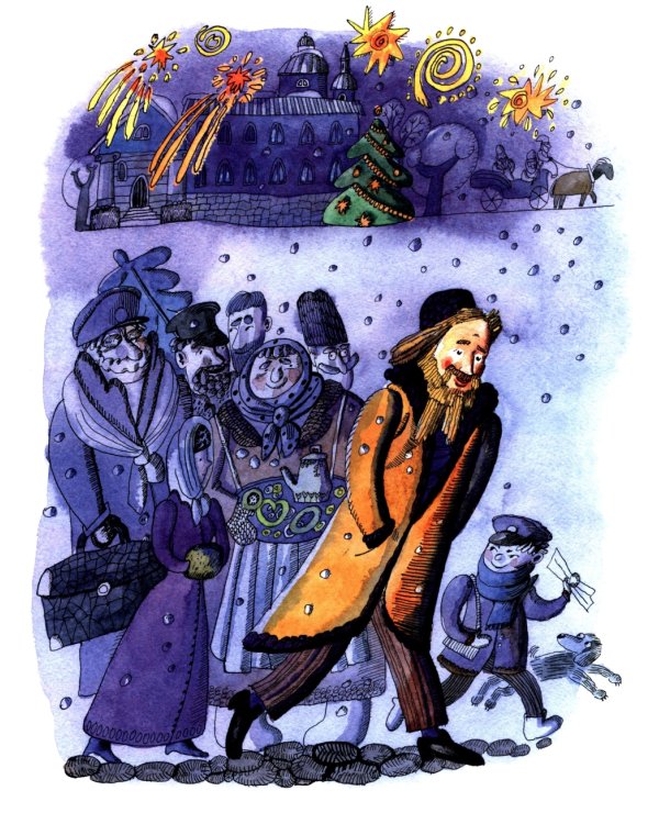 Дмитрий Менделеев. Вып. 98. 5-е изд