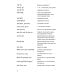 Язык хинди. Общий курс военного перевода: Учебное пособие