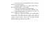 Язык хинди. Общий курс военного перевода: Учебное пособие