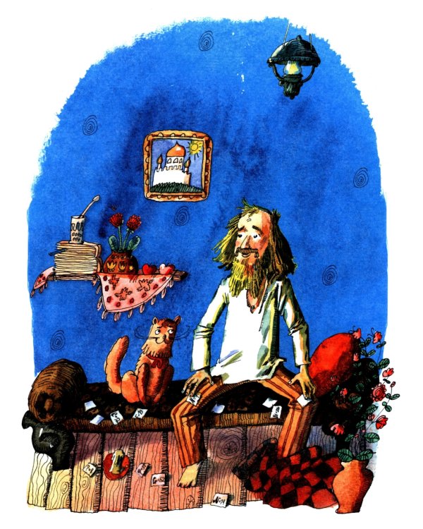 Дмитрий Менделеев. Вып. 98. 5-е изд