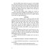 Язык хинди. Общий курс военного перевода: Учебное пособие