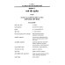 Язык хинди. Общий курс военного перевода: Учебное пособие