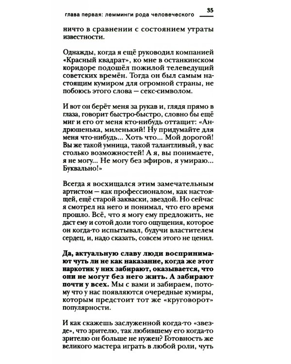 Красная таблетка + Красная таблетка 2 (комплект из 2-х книг)