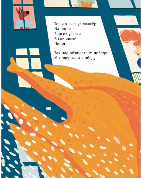 Мартын и Барсик. Два кота - красота!