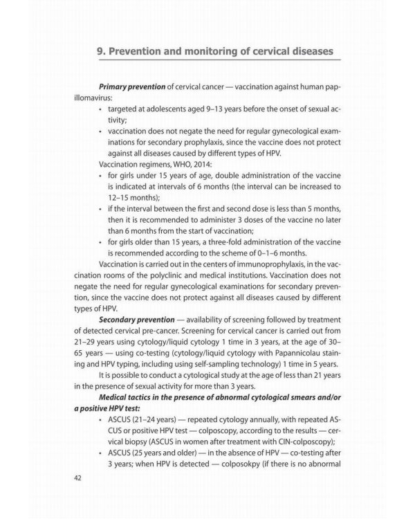 Benign and pre-invasive cervical conditions: Educational and methodical manual