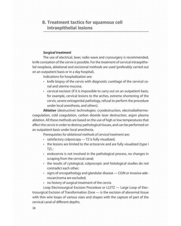 Benign and pre-invasive cervical conditions: Educational and methodical manual