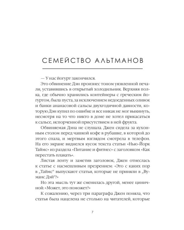 В Линкольнвуде гаснет свет