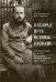 Я избрал путь истины, Господи: Жизненный путь и служение протоиерея Феодора Андреева. 1887-1929
