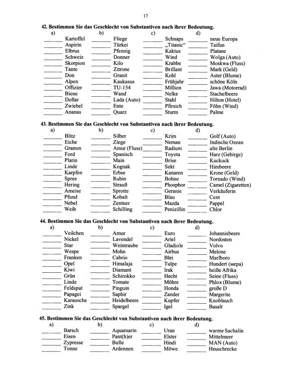 Грамматика немецкого языка в упражнениях = Deutsche Grammatik in Ubungen. 4-е изд., испр., перераб. и доп