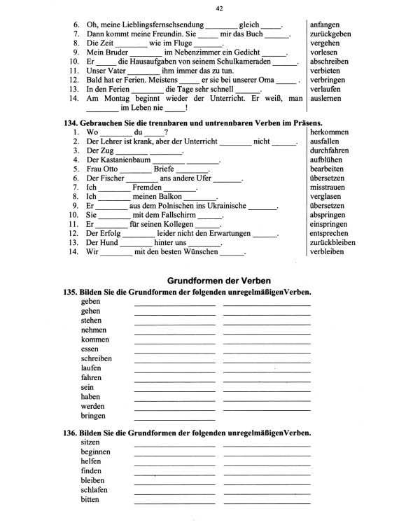 Грамматика немецкого языка в упражнениях = Deutsche Grammatik in Ubungen. 4-е изд., испр., перераб. и доп