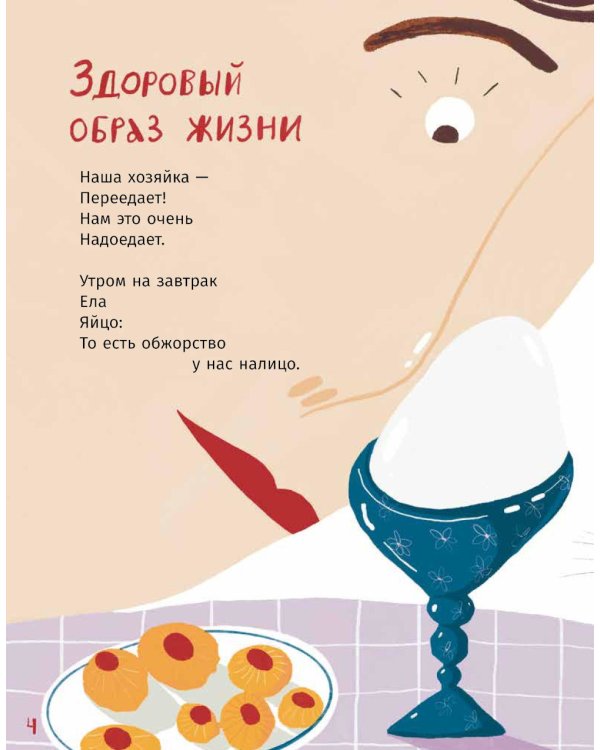 Мартын и Барсик. Два кота - красота!