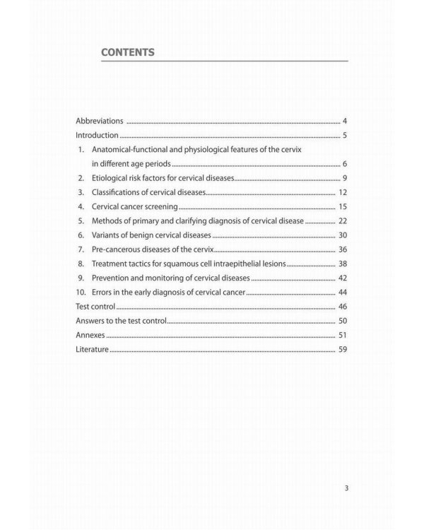 Benign and pre-invasive cervical conditions: Educational and methodical manual