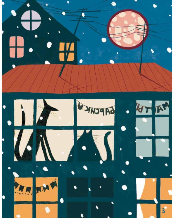 Мартын и Барсик. Два кота - красота!