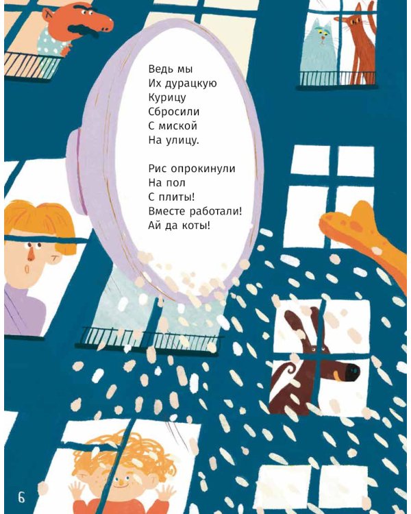 Мартын и Барсик. Два кота - красота!