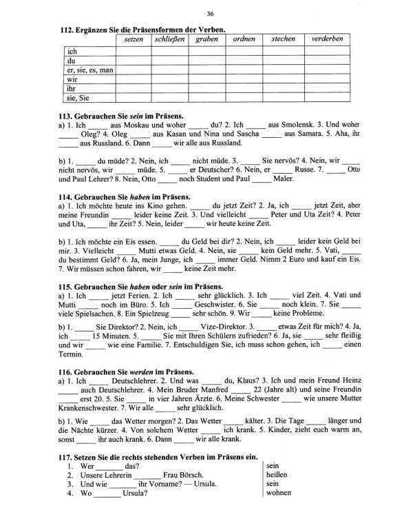 Грамматика немецкого языка в упражнениях = Deutsche Grammatik in Ubungen. 4-е изд., испр., перераб. и доп