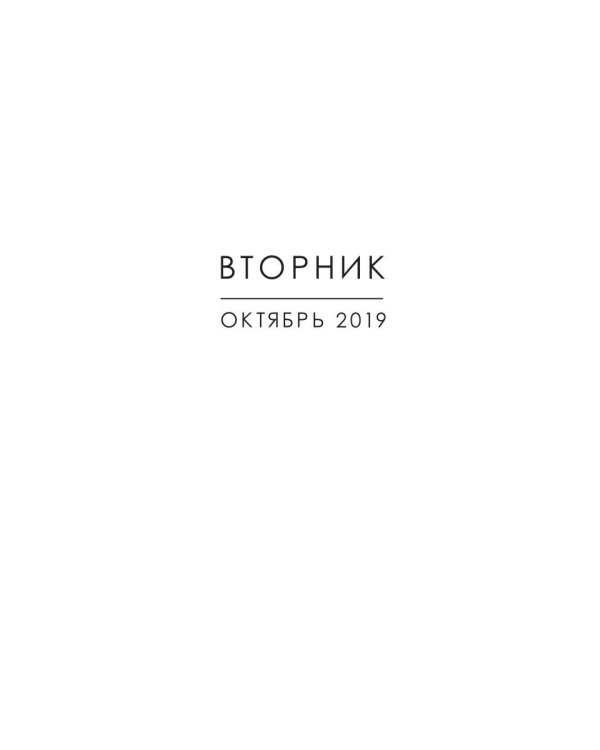 В Линкольнвуде гаснет свет